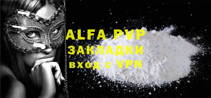 Alfa_PVP СК КРИС  купить закладку  Ермолино 