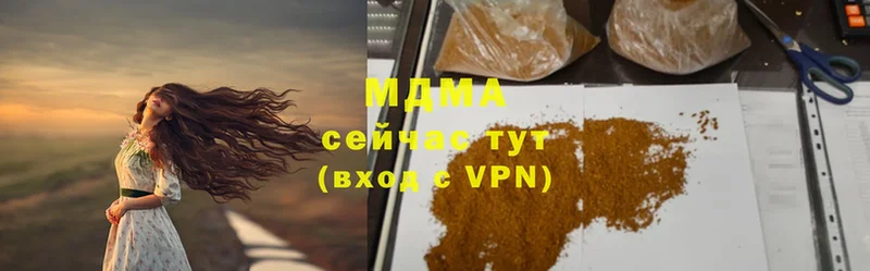 MDMA crystal  где продают   Ермолино 