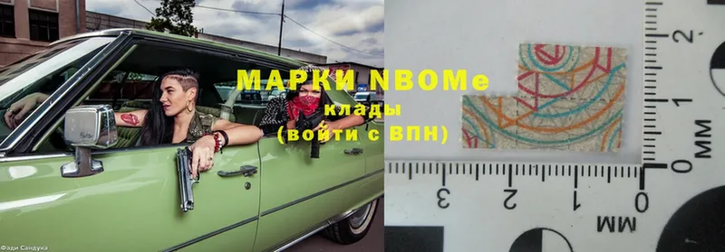 KRAKEN зеркало  Ермолино  Марки NBOMe 1,5мг 